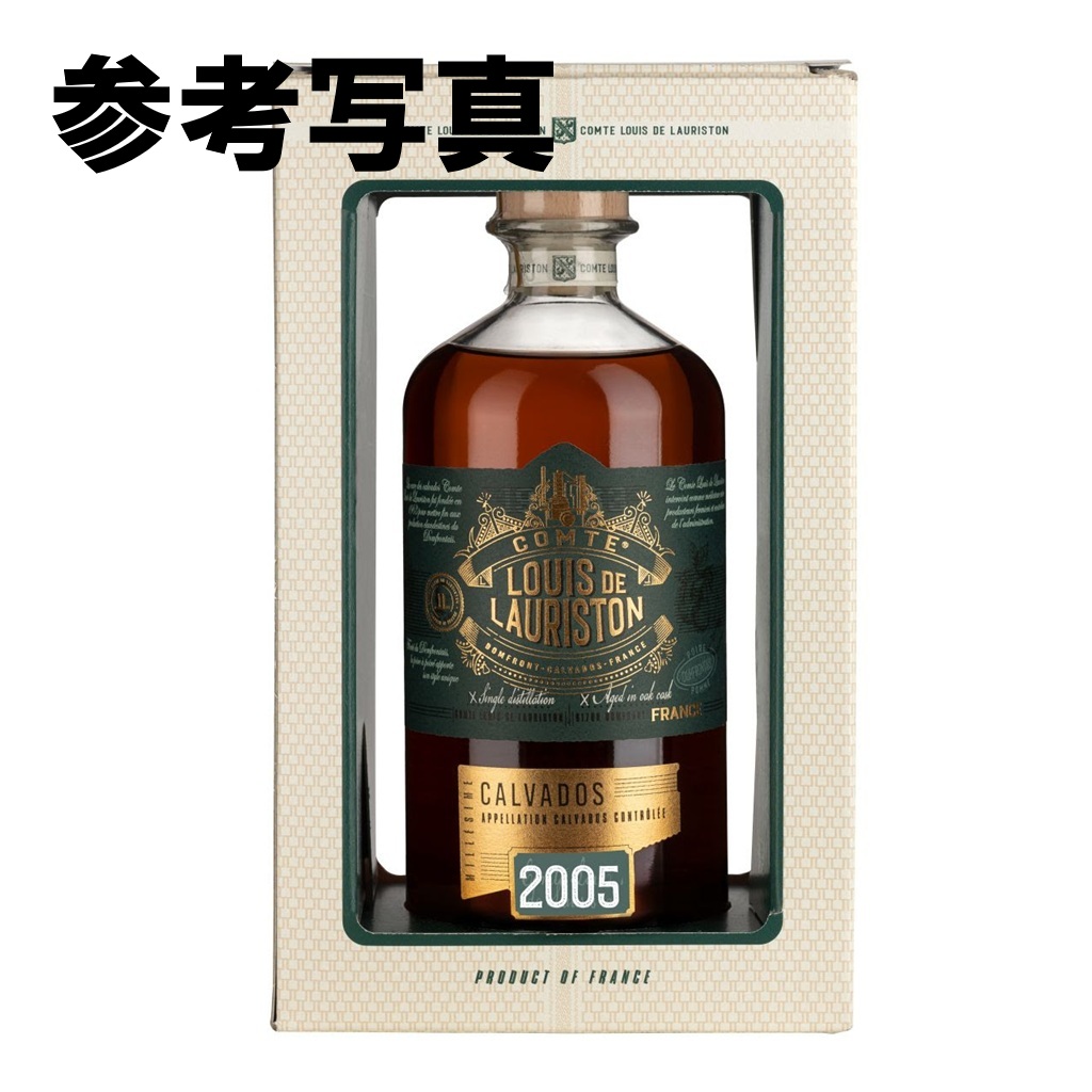 先行予約』6月下旬発送予定 AC カルバドス ビンテージ コレクション