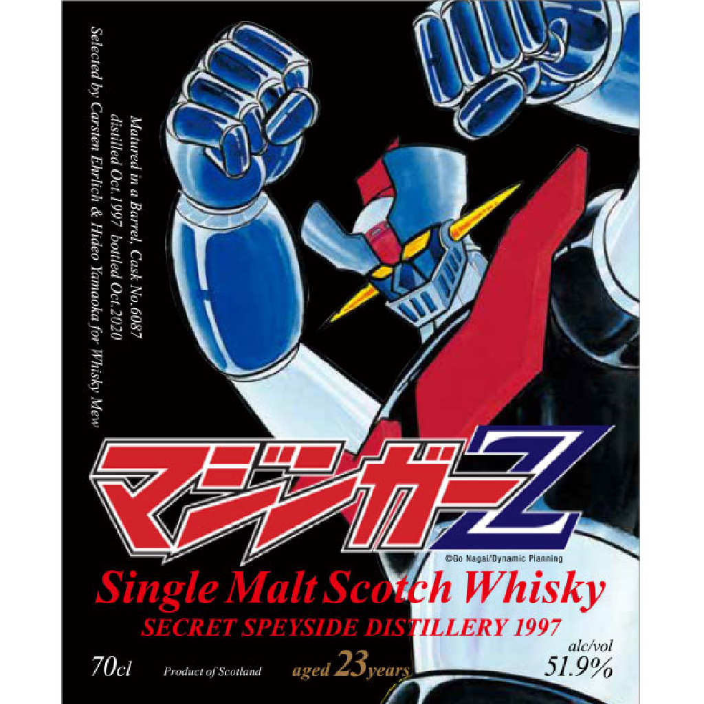 ウイスキーミュウ マジンガーＺ シークレットスペイサイド 23年 1997