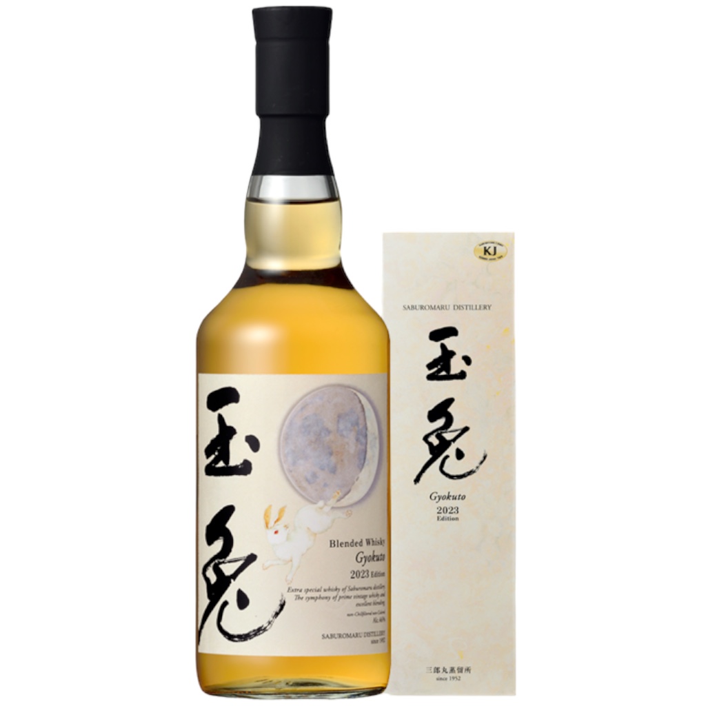 玉兎 三郎丸 700ml - ウイスキー