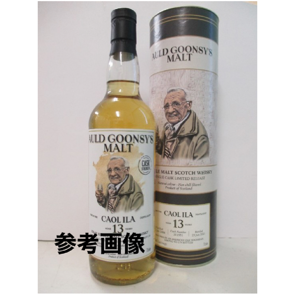 スコッチウイスキー | サトー酒店