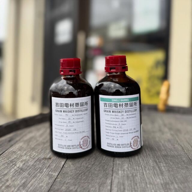 ウイスキーミュウ ゴジラ・ラベル グレンファークラス エセリアル